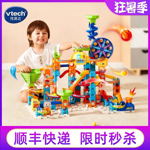 伟易达摩天轮滚珠轨道积木玩具
