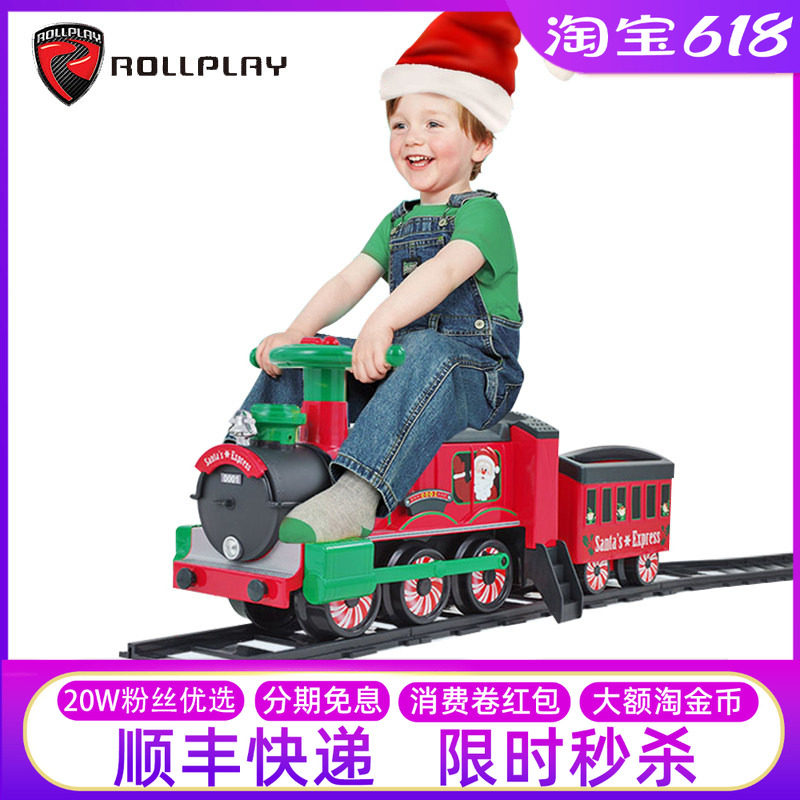 美国rollplay如雷儿童电动轨道小火车可坐人宝宝室内玩具车圣诞