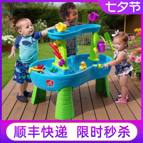 美国step2戏水桌玩水桌水帘瀑布
