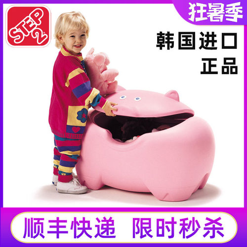 韩国进口小猪仔玩具收纳箱STEP2