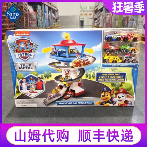 山姆汪汪队拯救冒险湾合金车轨道