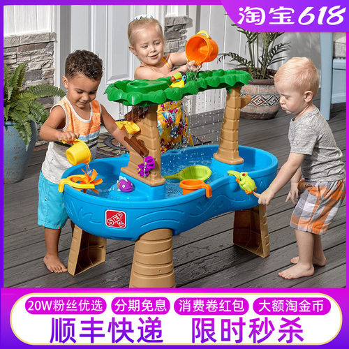 Costco水帘戏水桌step2玩水玩具