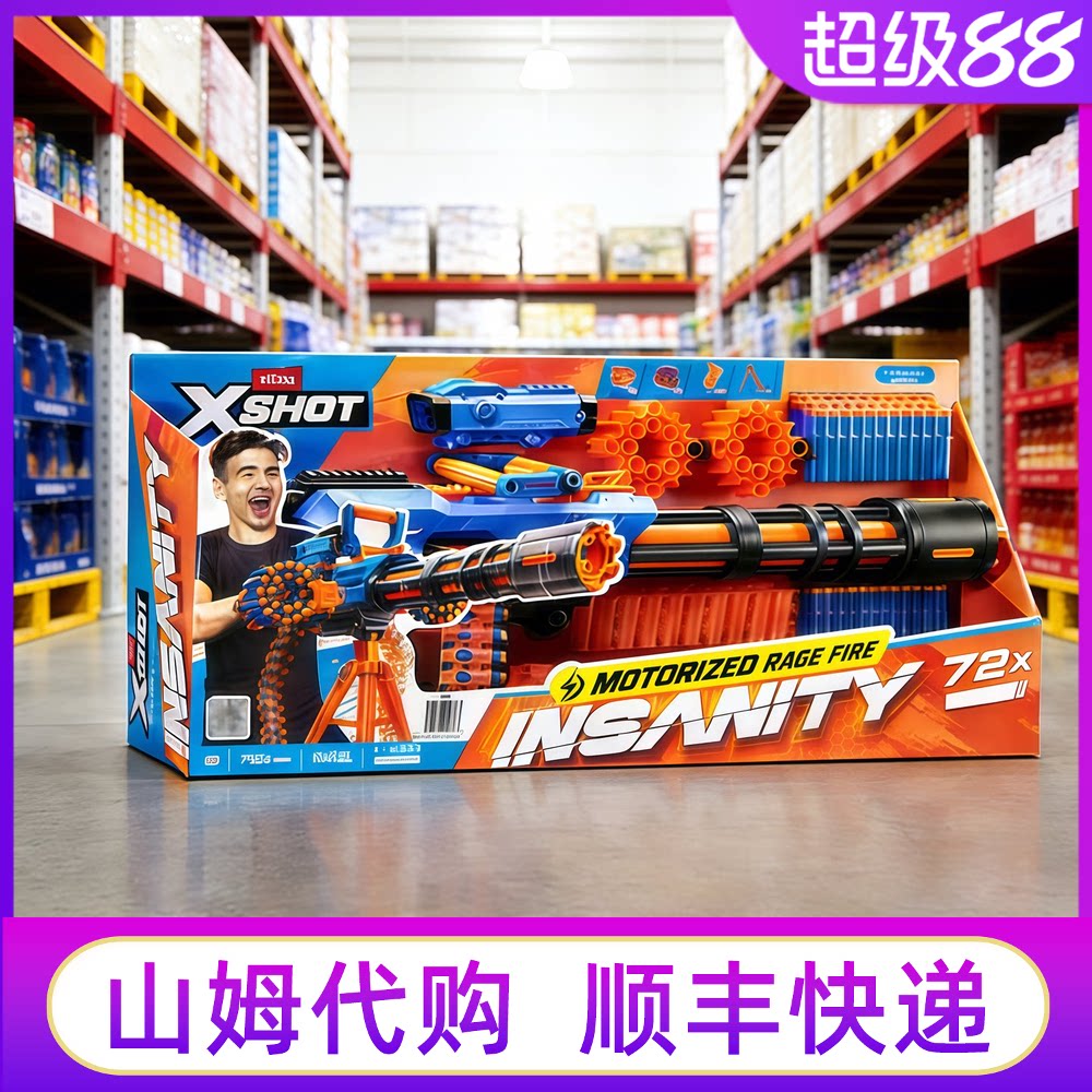 山姆ZURU怒火燃烧软弹枪加特林图片
