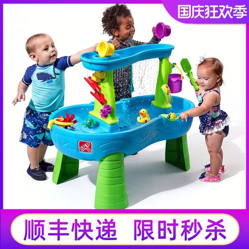 Costco美国step2儿童瀑布戏水桌