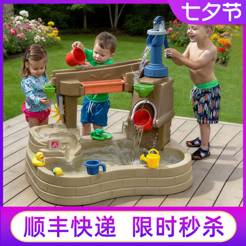 进口STEP2压水井池塘玩水玩具