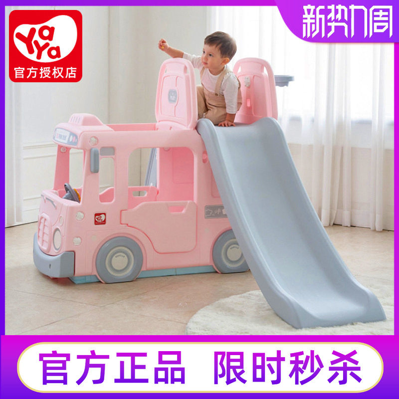 5折清仓 ~ 韩国进口yaya儿童汽车滑梯室内家用宝宝滑滑梯组合玩具