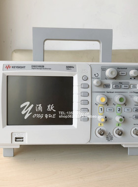 二手50M/100M彩色数字示波器双通道原装安捷伦是德科技DSO1052B