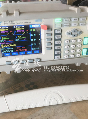 二手高精度函数任意波形信号发生器20M双通原装SR F220信号源