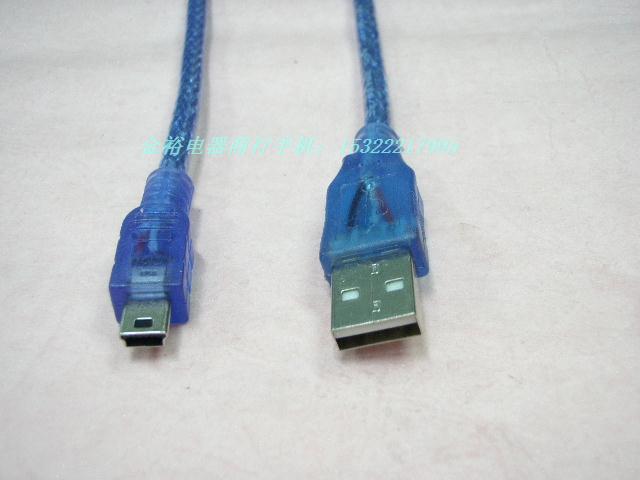Prolongateur USB - Ref 442603 Image 1