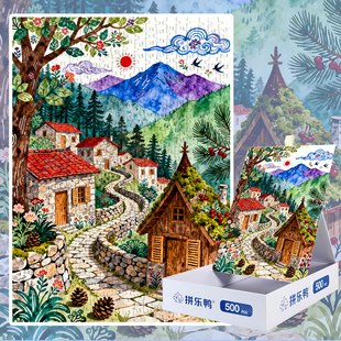 拼乐鸭山间石屋村拼图1000片成人手绘风景艺术收藏海报闺蜜礼物