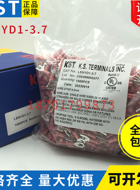 台湾KST尼龙叉型端子LSNYD1-3.7双铜套2-3.7/5-4 紫铜 LSNYDSL1-4