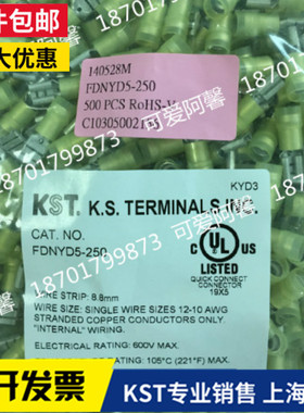 台湾KST健和兴FDNYD5-110/187/250/375(5)(8)尼龙半绝缘铜套母端