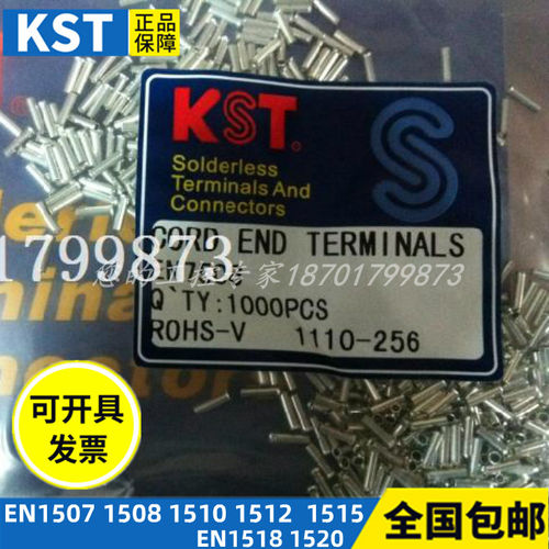 KSTEN1507EN1508EN1510EN1512