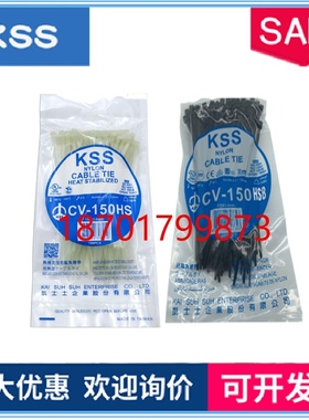 台湾凯士士KSS热稳定型CV-150HS耐高温扎带CV-150HSBK黑色3.6*150