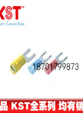 KST K.S叉型尼龙端子SNYD2-3.2 SNYDS2-3.7/4/5/6 SNYDL UL认证