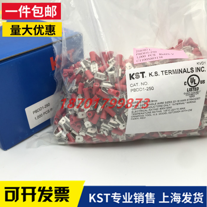 KST肩背形6.3插簧PBDD1/2/5-250