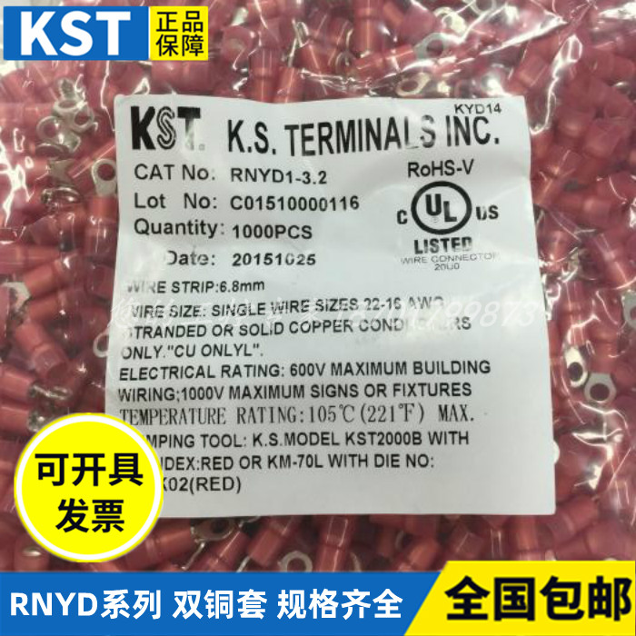 KSTRNYD1-3.2/3.7/4/5/6/8/10