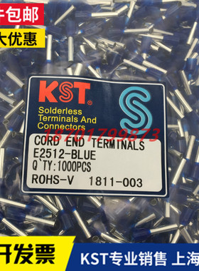KST健和兴E2508/E2510/E2512/E2518/E2515 欧式管型端子2.5灰/蓝