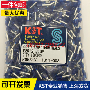 E2518 E2512 E2515 欧式 蓝 KST健和兴E2508 管型端子2.5灰 E2510
