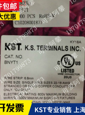 正品台湾KST 中间连接管 BNYT1双头连接件 红色透明尼龙 进口紫铜