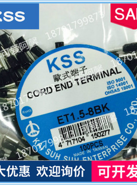 KSS凯士士欧式管型端子ET1.5-8 10 12 18RD/BK插针1.5平方红/黑色
