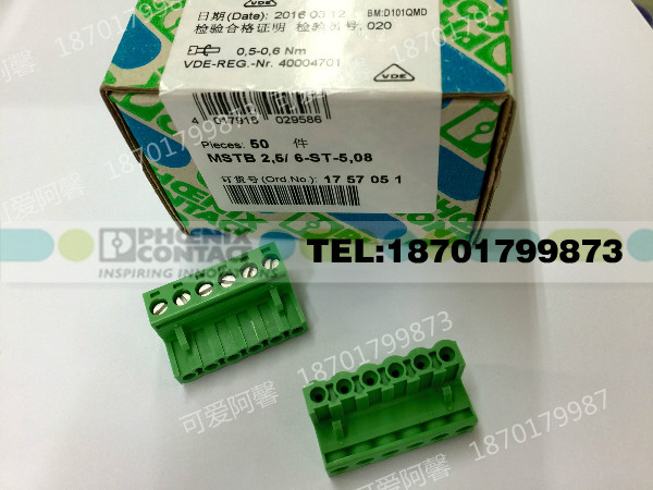 菲尼克斯接插件1757051 MSTB2.5/6-ST-5.08 底座