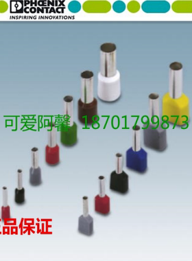 菲尼克斯AI16-12IV 3201181 欧式管状预绝缘端头 针型端子 米色