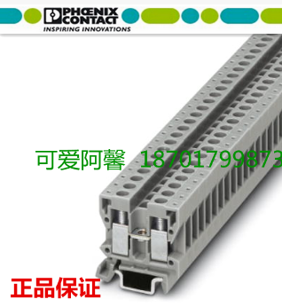 菲尼克斯德国微型接线端子