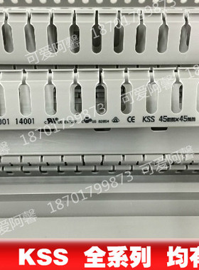 正品HD-5.5台湾凯士士KSS绝缘配线槽 宽W60*高H60出线孔4mm 1.7米