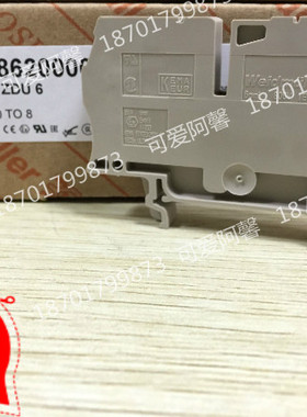 正品 魏德米勒 ZDU6 弹簧式 弹片 直通型接线端子 1608620000