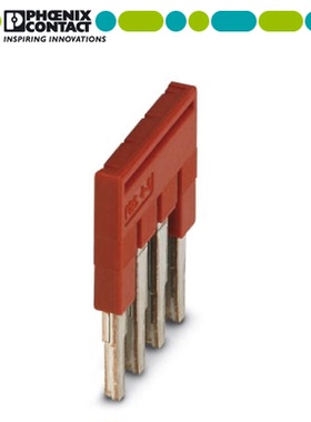 德国菲尼克斯（凤凰）FBS4-6  插拔式桥接件3030255短接条4位