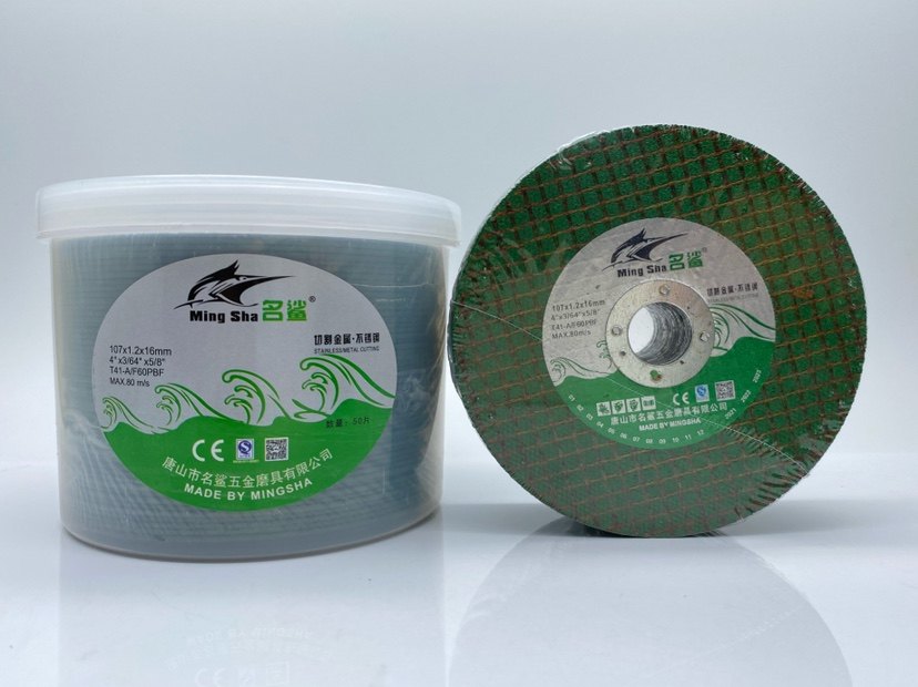 名鲨不锈钢砂轮片107桶装打磨片角磨机金属切割片百叶片抛光片,标准件/零部件/工业耗材,树脂磨片/切片,淘宝优惠券,粉丝福利购,淘宝优惠卷