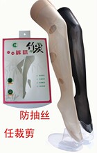 Corset amincissant en autre - Ref 685237 Image 18