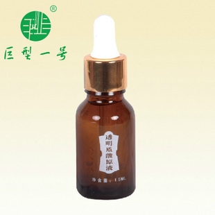 补水 巨型一号玻尿酸原液15ml 透明质酸原液 保湿 美容润燥精华