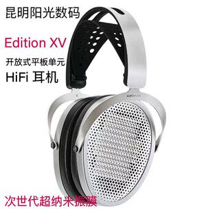 HIFIMAN海菲曼Edition XV头戴式耳机平板振膜有线发烧hifi