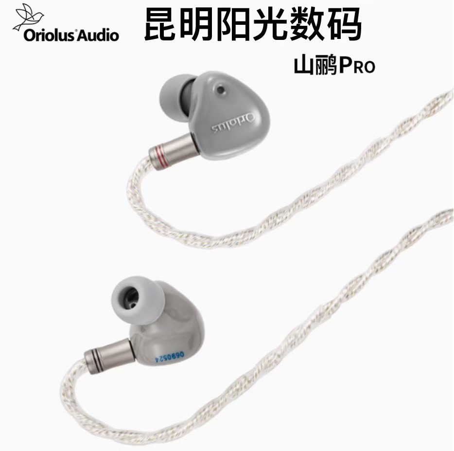 有线HiFi音乐耳机耳塞
