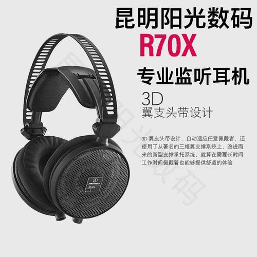 AudioTechnica/铁三角