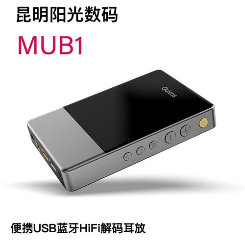 乾龙盛便携USB高清蓝牙