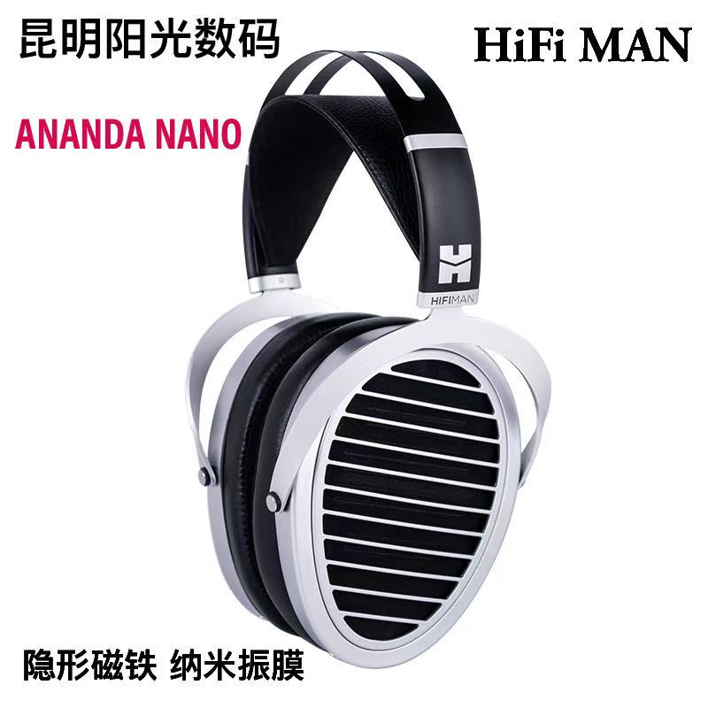 HIFIMAN纳米振膜平板耳机