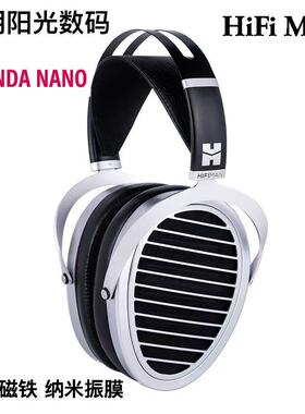 HIFIMAN海菲曼ANANDA NANO纳米振膜平板耳机有线头戴式发烧监听
