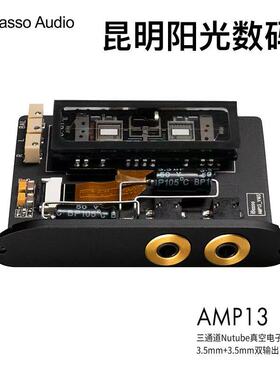 ibasso/艾巴索AMP12 AMP13 耳放卡DX300/DX320专用