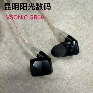 VSONIC GR 09有线耳机入耳式高音质HIFI可换线耳塞手机隔音耳麦