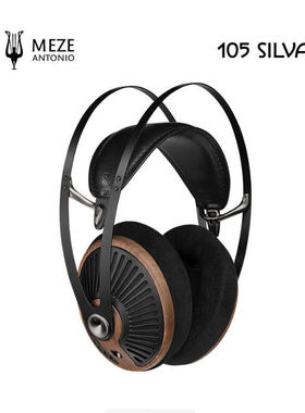 Meze Audio 105 Silva头戴50mm动圈开放发烧HiFi有线耳机
