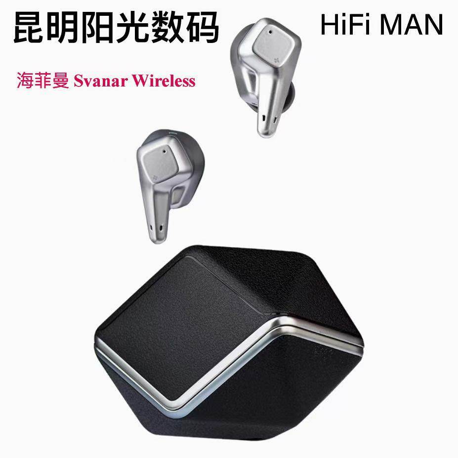 HIFIMAN天鹅降噪真无线蓝牙耳机