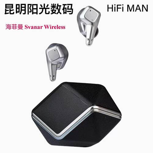 HIFIMAN天鹅降噪真无线蓝牙耳机