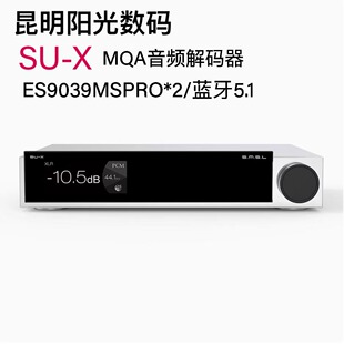 器hifi发烧dac解码 双ES9039PRO X蓝牙音频解码 SMSL双木三林SU