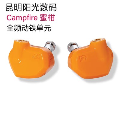 CampfireAudioHiFi耳机