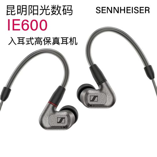 动圈高保真HIFI发烧耳机