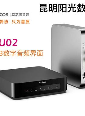 新品乾龙盛QU02数字音频USB界面转同轴车载AS338