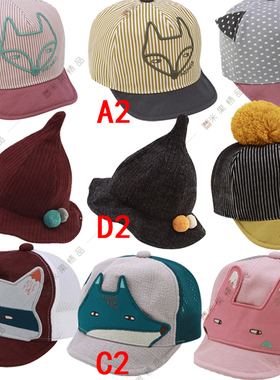 韩国小云朵夏款男女宝宝儿童防晒棒球帽子巫师 帽子MMF1IZCA04